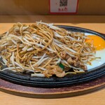 想夫恋 - 