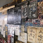 江古田ホルモン - 