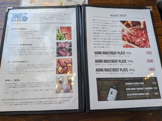 3nD CAFE+BAR - メニュー