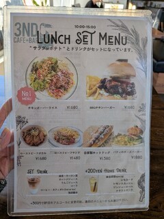 3nD CAFE+BAR - ランチメニュー