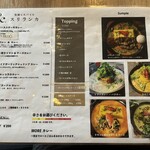 &スリランカTOKYO - 