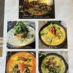 &スリランカTOKYO - 