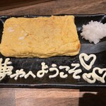 夢や - 