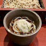 三崎庵 - 