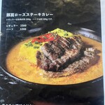 &スリランカTOKYO - 