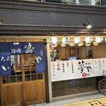夢や - 