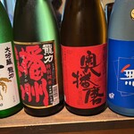 夢や - 
