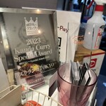 &スリランカTOKYO - 