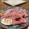 焼肉 たくちゃん