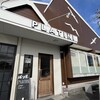パン屋 プラティニ