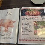 TSURU - メニュー