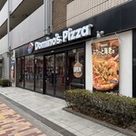 ドミノ・ピザ - R8.1  店舗前