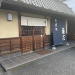 蕎花そば処 - 