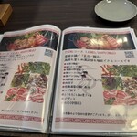 TSURU - メニュー