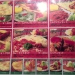 インド料理　王様のカレー - 昼夜兼用でしょうか？セットメニューです。