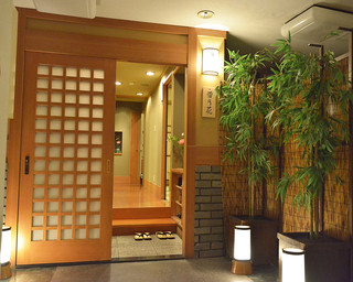 Nagoya Uoshabu Hamanoki - 3階の個室も御用意
