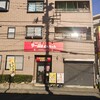 ラーショ とんちゃん 松戸五香店