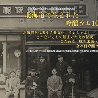 ラムしゃぶ金の目_2