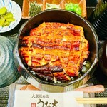 大衆鰻の店 うな大 - 