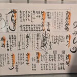 ホルモン肉問屋 小川商店 - 