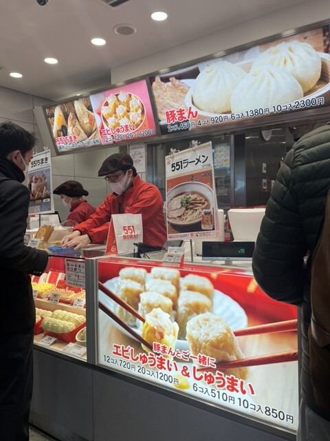 551蓬莱 大津SA(上り)店 - 大津/肉まん | 食べログ