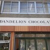 ダンデライオン・チョコレート ファクトリー&カフェ蔵前