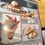 パステルアヴェニュー - 