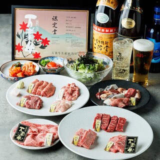 万葉牛と黒毛和牛を味わうコース飲み放題付き5500円～