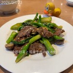 群愛飯店 - 