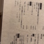 ツマンデ呑める みやこパーラー ハイサイ! - 