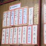 中華料理 明洋軒 - 