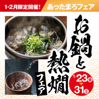 立ち呑み あたりや食堂_1