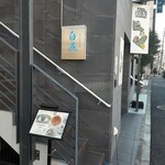 中国意境菜 白燕 - 