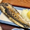 炭火焼食堂 こがね屋