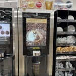 セブンイレブン 常陸太田金井町店 - 