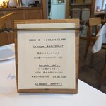 ラ・ターブル・オ・ジャポン - 