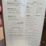 ラ・ターブル・オ・ジャポン - 