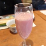 宇豆基野 - 
