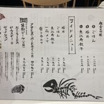 人類みな麺類 - 