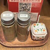 正宗広東私房菜サワダ - 