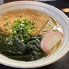 手打うどん すみた