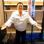 すしざんまい 東京スカイツリータウン・ソラマチ店 - 