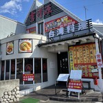 吉祥源 - 吉祥源