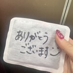 肉匠なか田 - 