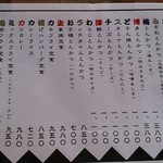 とんかつ亭有家 - 