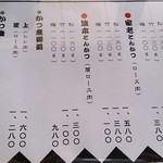 とんかつ亭有家 - 