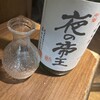 47都道府県の日本酒勢揃い 富士喜商店 新宿総本店