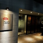 マルゴット エ バッチャーレ - 