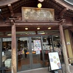 三ツ森 - 