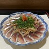 深山